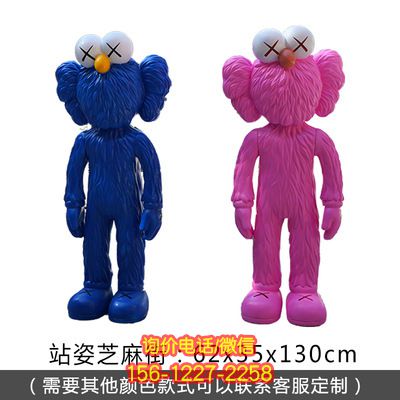 卡通動(dòng)漫雕塑-游樂(lè)場(chǎng)擺放站立粉紅色和藍(lán)色芝麻街卡通動(dòng)漫雕塑 卡通動(dòng)漫雕塑-游樂(lè)場(chǎng)擺放站立粉紅色和藍(lán)色芝麻街卡通動(dòng)漫雕塑