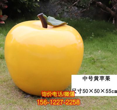 水果雕塑-農(nóng)場(chǎng)采摘園大型戶外仿真植物假蔬菜黃蘋果水果雕塑 水果雕塑-農(nóng)場(chǎng)采摘園大型戶外仿真植物假蔬菜黃蘋果水果雕塑