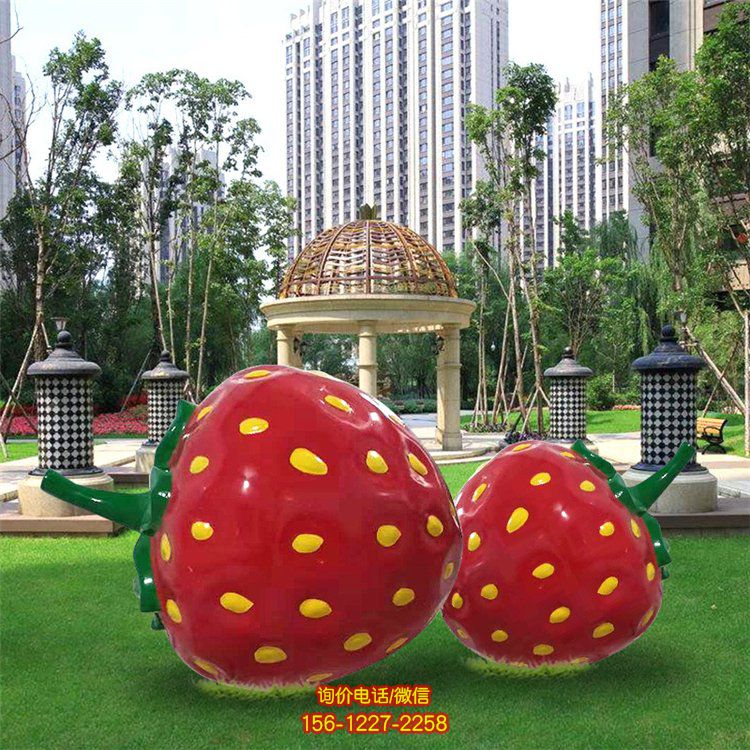 玻璃鋼草莓，小區(qū)綠地裝飾仿真水果