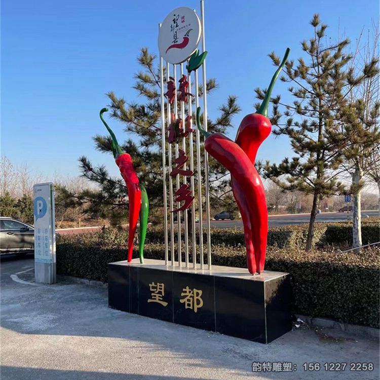 玻璃鋼辣椒雕塑 強(qiáng)調(diào)了傳統(tǒng)文化與藝術(shù)的結(jié)合 玻璃鋼辣椒雕塑 強(qiáng)調(diào)了傳統(tǒng)文化與藝術(shù)的結(jié)合