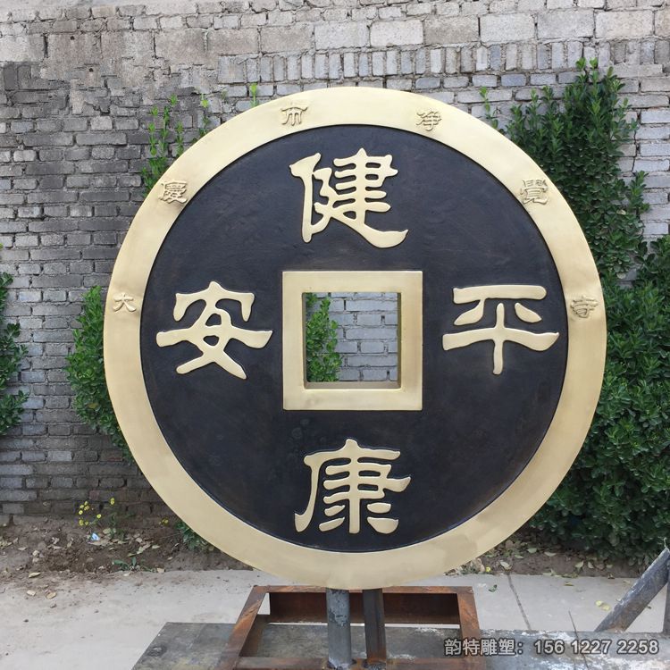大型銅幣雕塑 它已成為城市的標(biāo)志之一 大型銅幣雕塑 它已成為城市的標(biāo)志之一