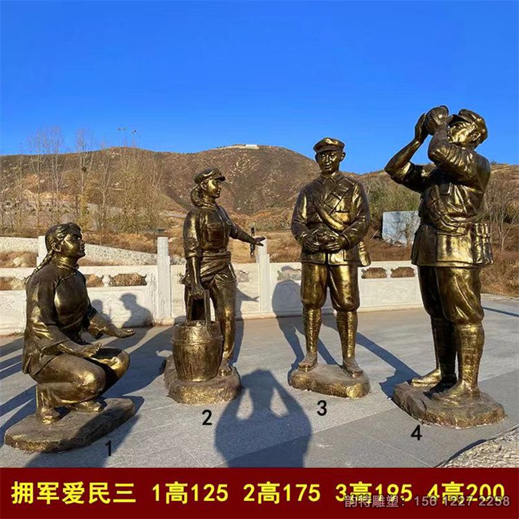 軍民魚水情雕塑33 軍民魚水情雕塑33